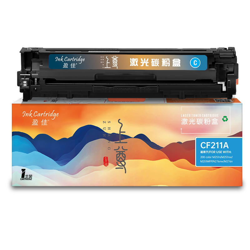 盈佳（YJ）CF210X/CF211A/CF212A/CF213A 硒鼓 上尊系列 彩色 适用于惠普HP Laserjet Pro 200 color M251n - 图0