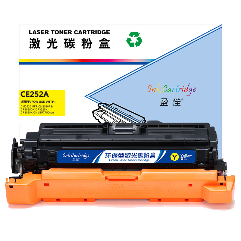 盈佳（YJ）CE250X/CE251A/CE252A/CE253A 硒鼓 彩色 适用于惠普 CP3525X CP3525dn CM3530FS 惠普3525-商专版 - 图0