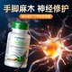 Methylcobalamin ທີ່ມີການເຄື່ອນໄຫວອັນບໍລິສຸດສ້ອມແປງເສັ້ນປະສາດໃນ 15 ມື້