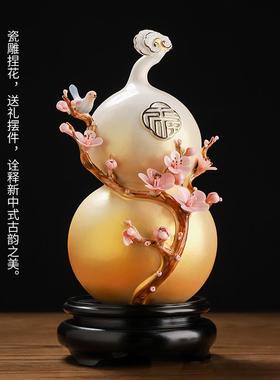 东方泥土梅开五福陶瓷葫芦中式家居客厅装饰摆件开业乔迁新居礼品