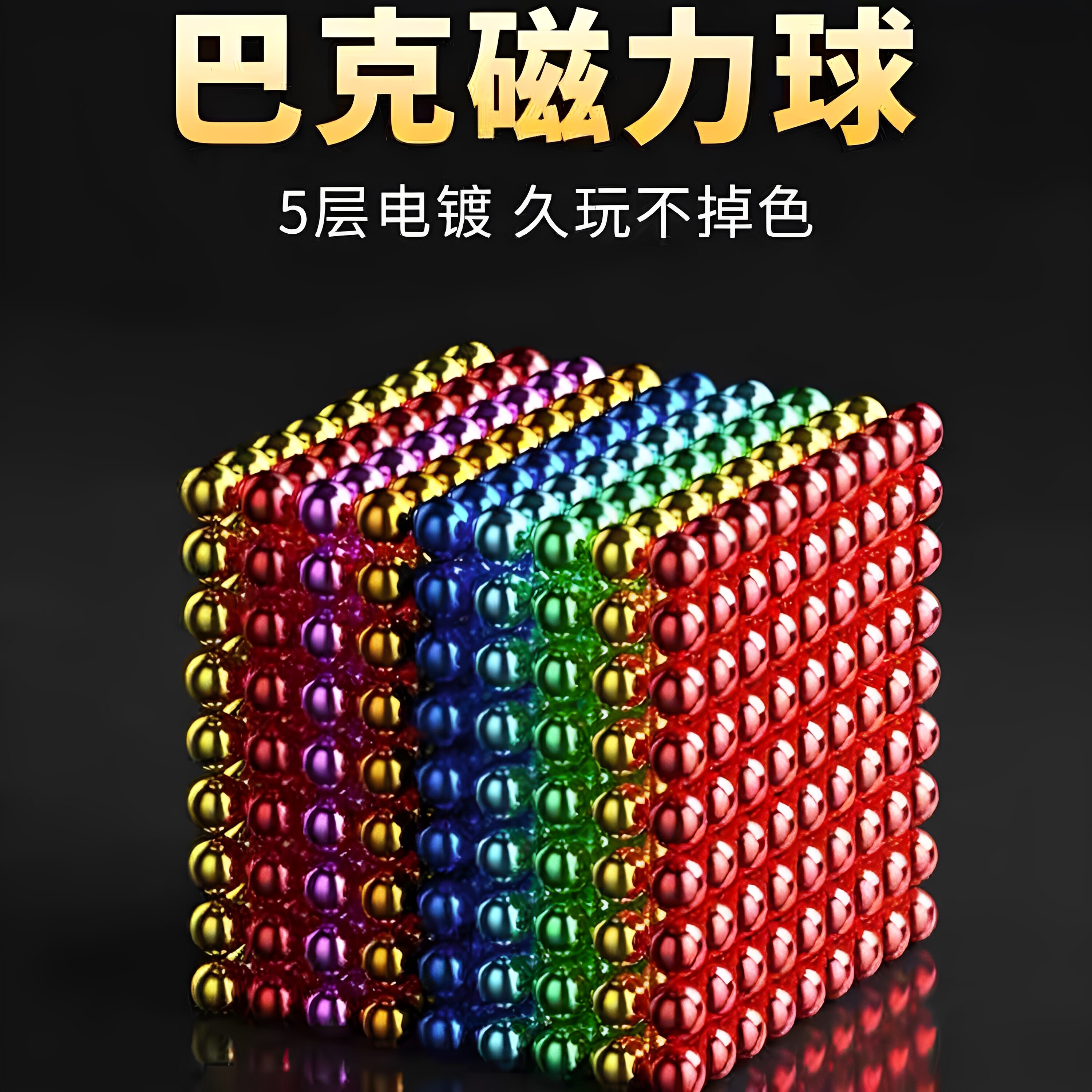 图5
