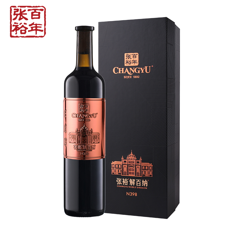 张裕第九代N398大师级解百纳蛇龙珠干红葡萄酒750ml*1瓶送礼宴请 - 图0