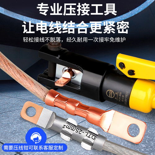 DTL铜铝线鼻子方头DT国标铜鼻子10-300平方DTF紫铜镀银堵油铜接头 - 图1