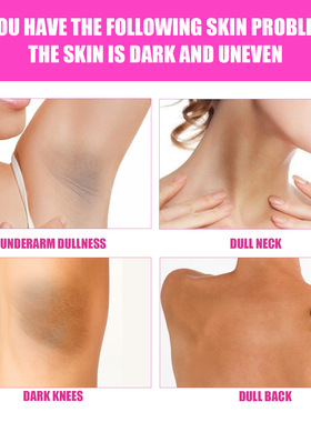 Armpit Whitening Cream Underarm Deodorizatio腋下护理霜