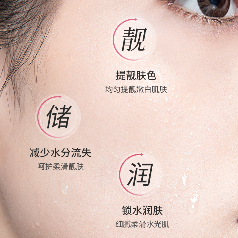 onh保加利亚大马士革玫瑰纯露舒缓敏感肌湿敷补水保湿花水爽肤水