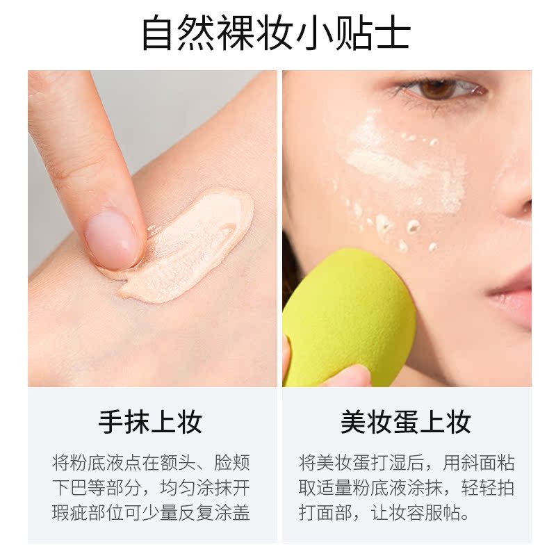 ONH小黑瓶持妆粉底液油皮亲妈持久不易脱妆遮瑕痘印干皮保湿控油