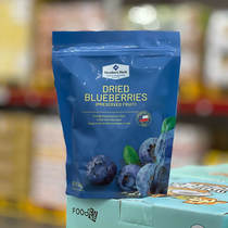 Sam member store Chile imports blueberry dry 450g new packaging original fruit drying supermarket