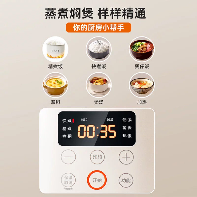 九阳电饭煲家用0涂层2L微压多功能电饭锅304不锈钢球形内胆20N1