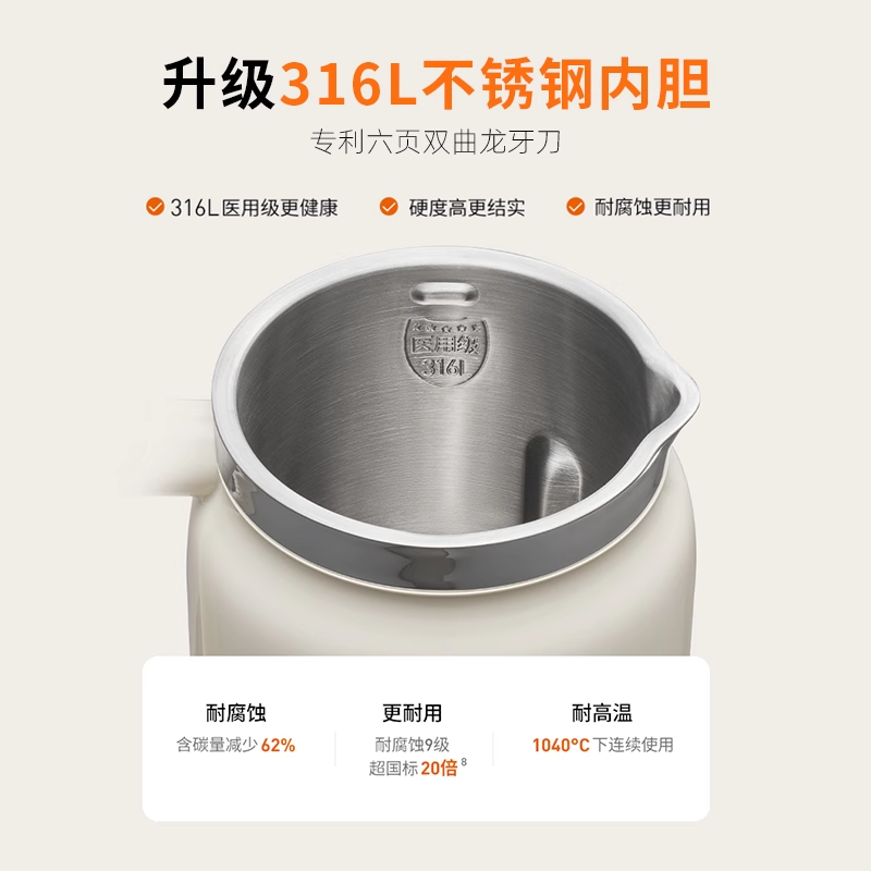 九阳豆浆机家用自动多功能变频轻音破壁机古法烹饪机搅拌料理机D7,淘宝优惠券,粉丝福利购,淘宝优惠卷