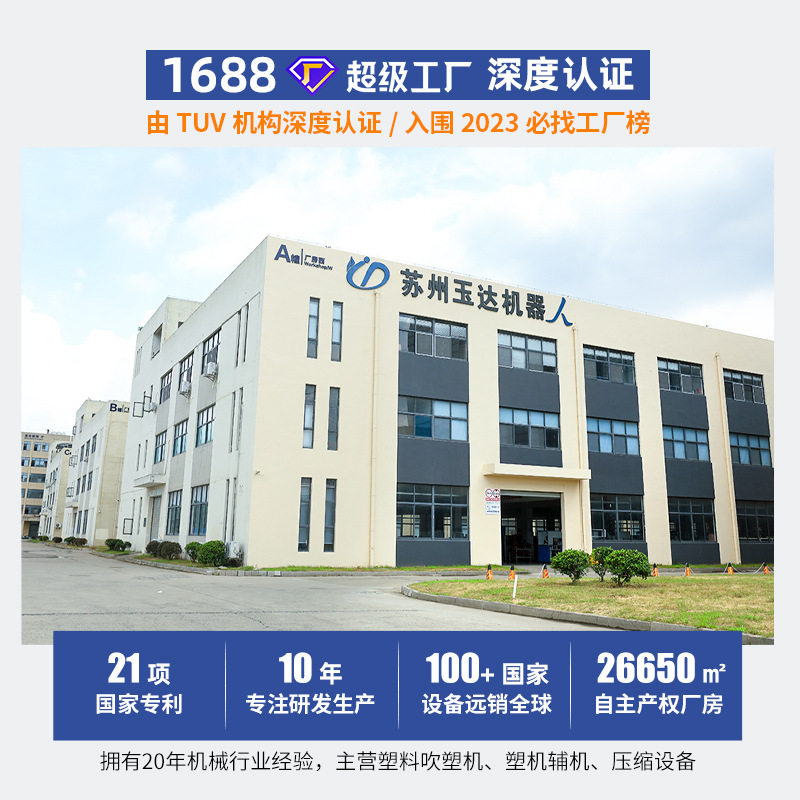 工厂供应小型吹塑机  海洋球洗发水洗衣液瓶机油瓶高速自动吹塑机,淘宝优惠券,粉丝福利购,淘宝优惠卷