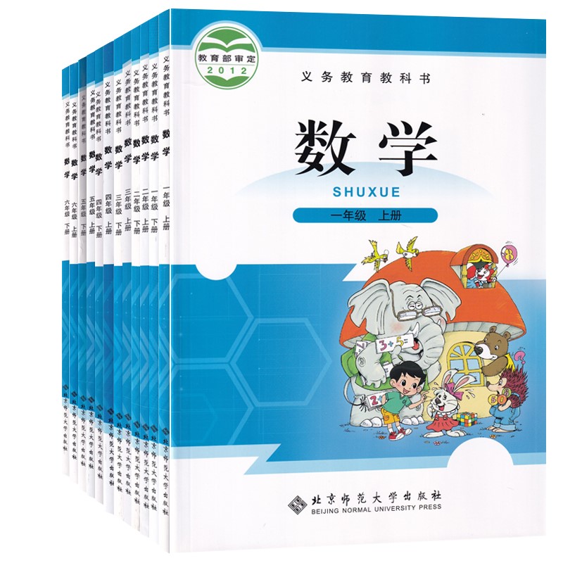 四川成都2024新版小学语文数学英语课本全套教材教科书一二三四五六年级上册语文数学英语书外研北师大版下册语文数学英语书人教版 - 图2