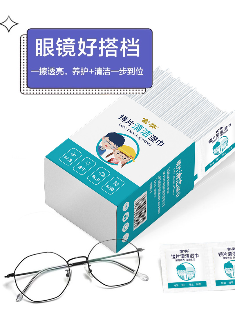 眼镜湿巾一次性眼镜布防雾擦拭纸擦手机清洁不伤镜片专用擦镜湿纸 - 图0