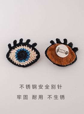 恶魔之眼手工毛线制作胸针
