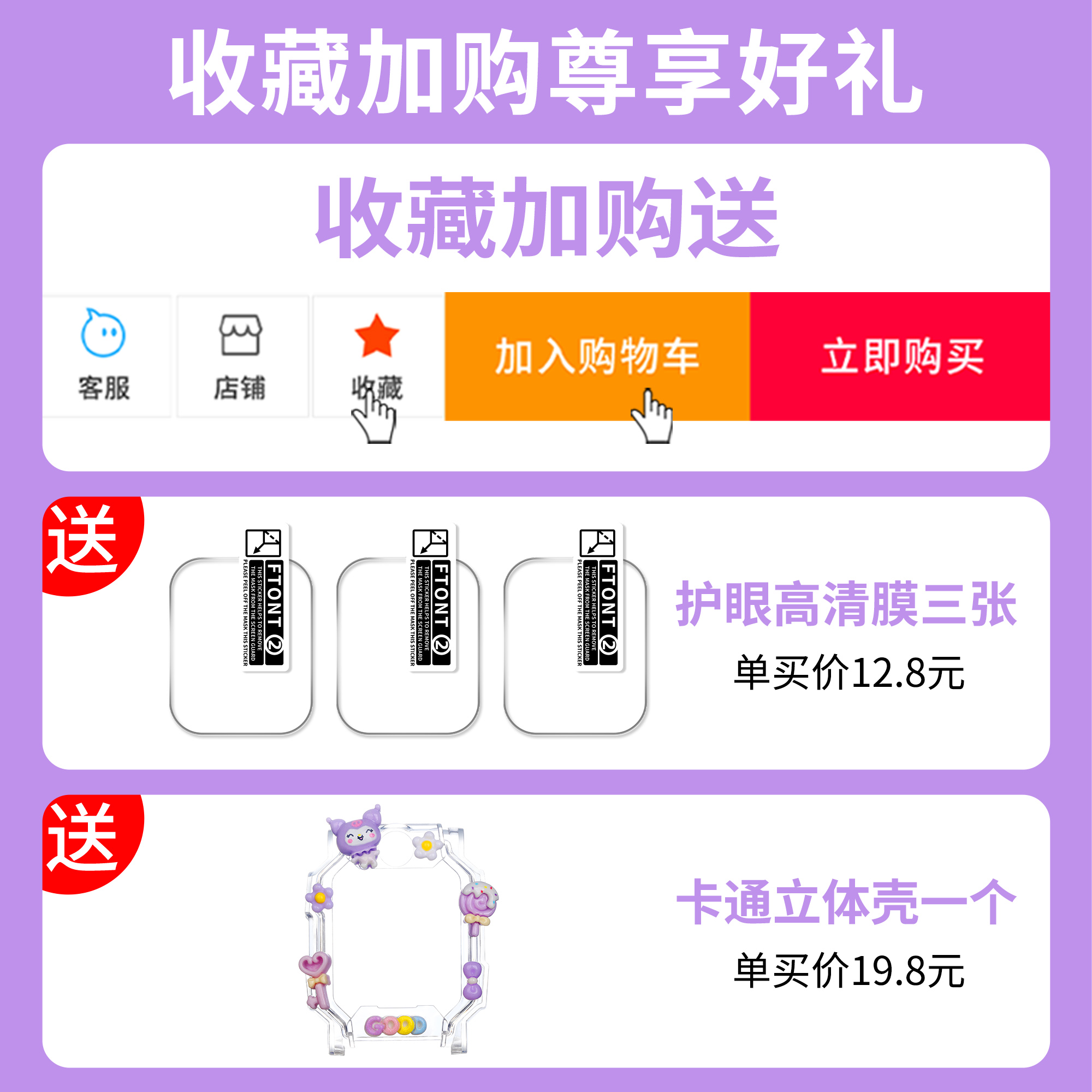 【卡通挂绳防丢挂绳】适用小天才电话手表z9表带z10/d3/z5/q1a/z10/z11月亮吊坠d2/z6a可拆卸挂脖z7s公仔表壳 - 图0