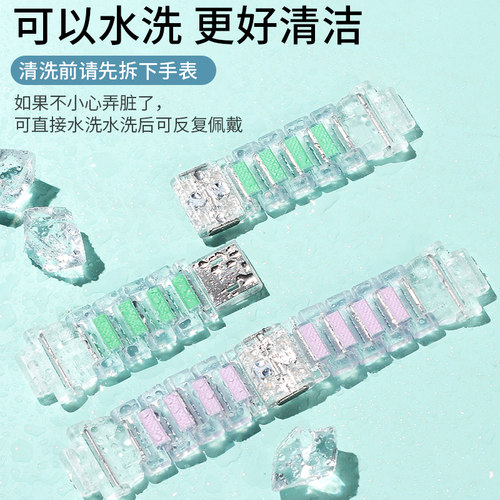 适用华为儿童手表表带5X/5PRO磁吸拼接双色闪扣表带华为5活力版/3Pro/3s加长表粒调节4Pro/4x透明磨砂腕带 - 图3