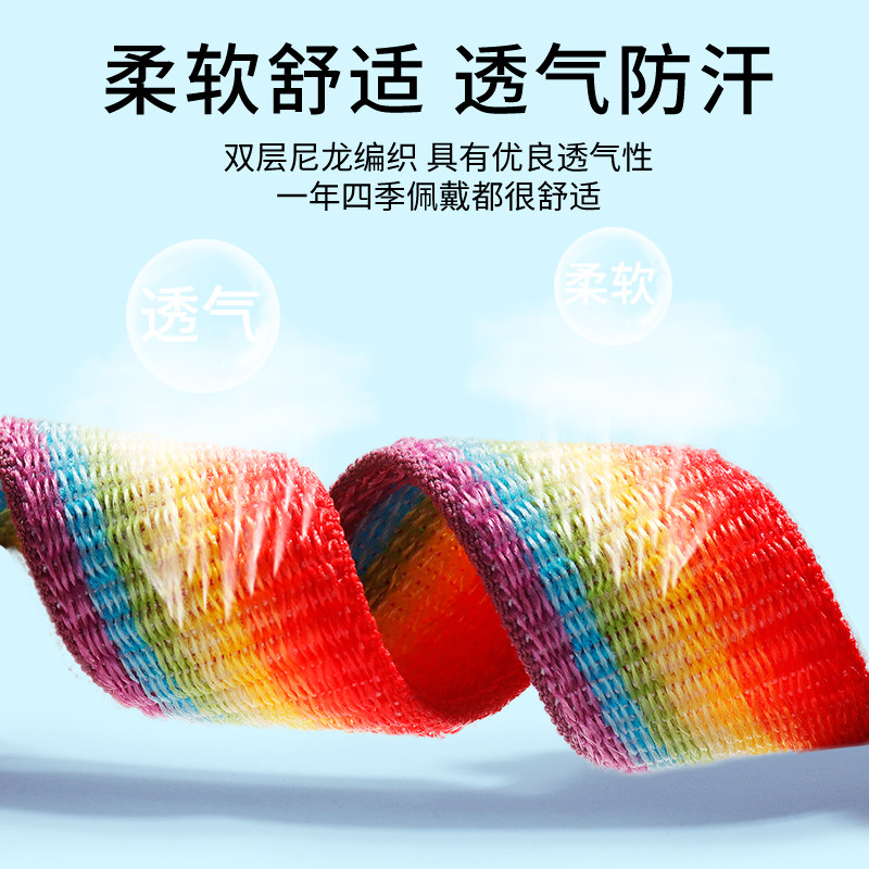  亮童智能手表手环表带/腕带