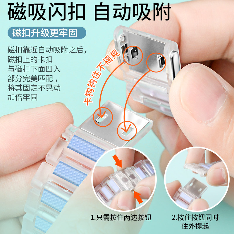 适用华为儿童手表表带5X/5PRO磁吸拼接双色闪扣表带华为5活力版/3Pro/3s加长表粒调节4Pro/4x透明磨砂腕带 - 图1