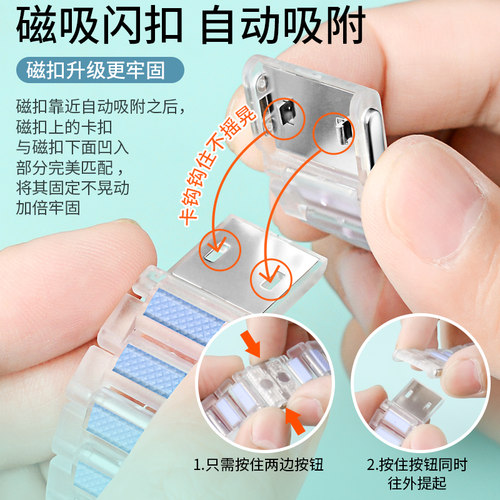 适用华为儿童手表表带5X/5PRO磁吸拼接双色闪扣表带华为5活力版/3Pro/3s加长表粒调节4Pro/4x透明磨砂腕带 - 图1