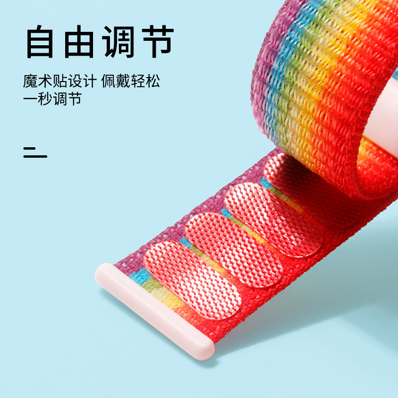  亮童智能手表手环表带/腕带
