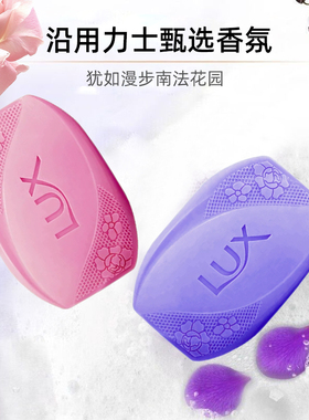 馥郁玫瑰香氛温和清洁保湿滋养