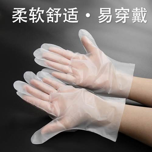 一次性tpe手套食品级工厂厨房餐饮商家用龙虾烘焙软装抽取式挂墙 - 图3