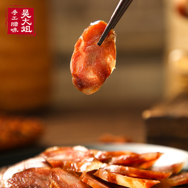 香肠腊肉安徽特产腊肠农家自制咸味干肠土猪肉3斤装风干咸香腊肠