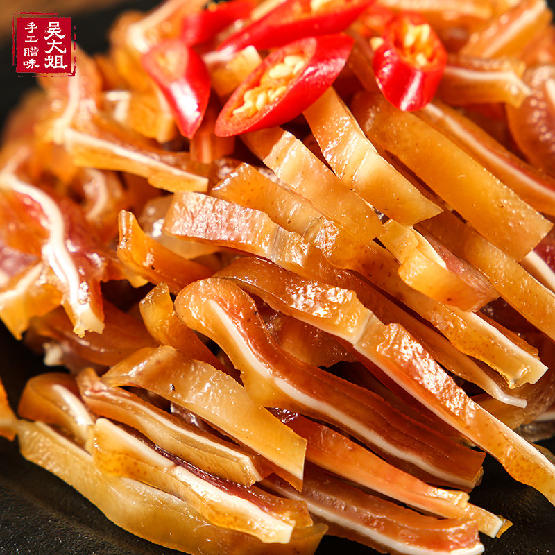 咸猪脸猪面皮无骨整只带耳朵安徽特产1200g+非烟熏咸猪头肉腊猪脸