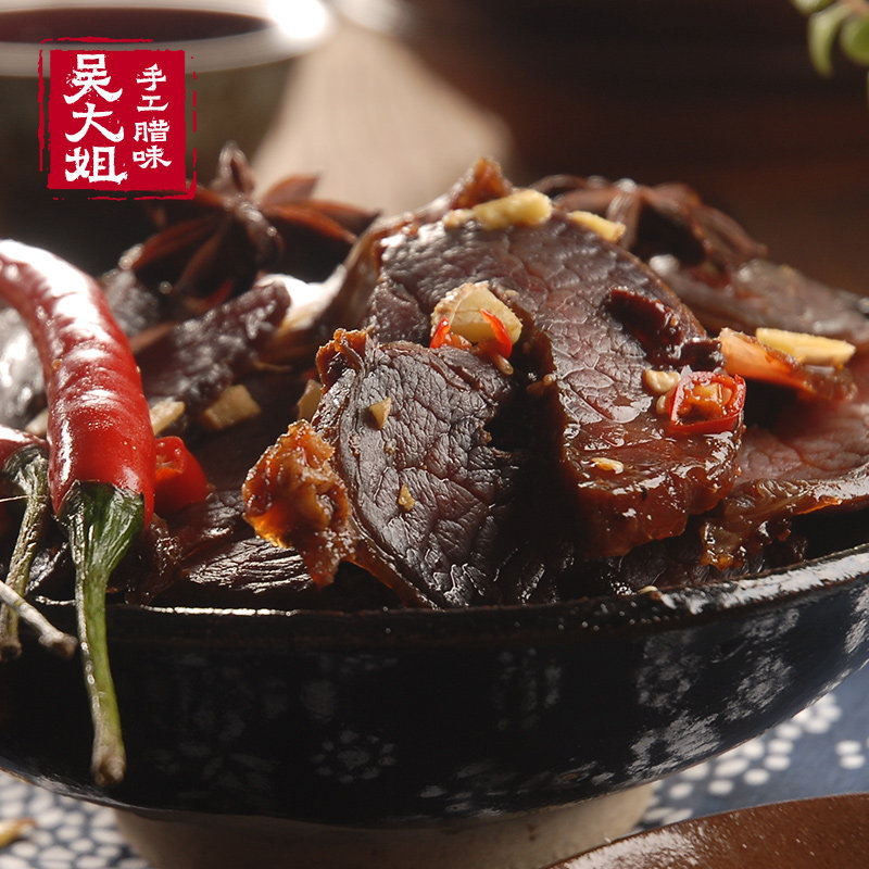 咸牛肉风干牛肉安徽特产农家手工自制咸肉腊肉500g装腊牛肉