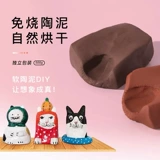 Глина для школьников, набор материалов, «сделай сам»