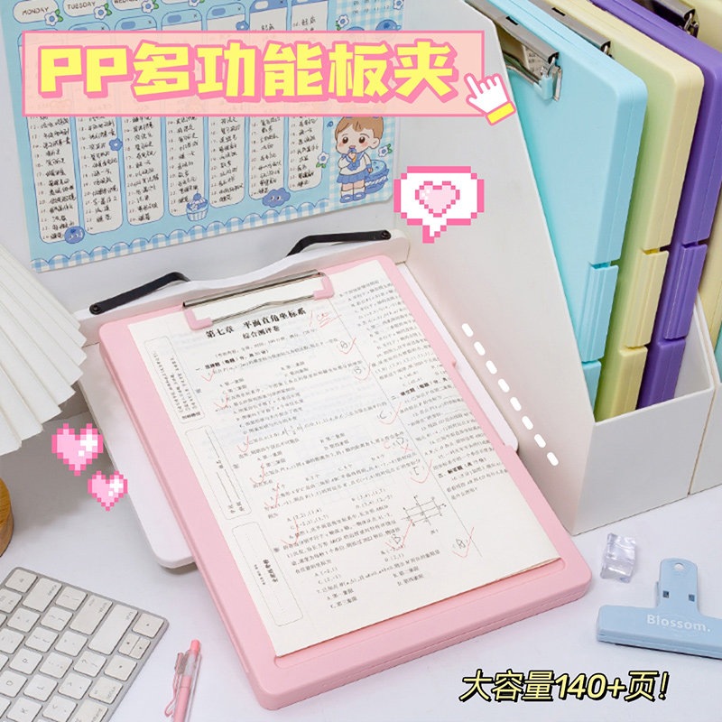 【一物两用,开合设计】a4垫板收纳盒 missart文具文件夹