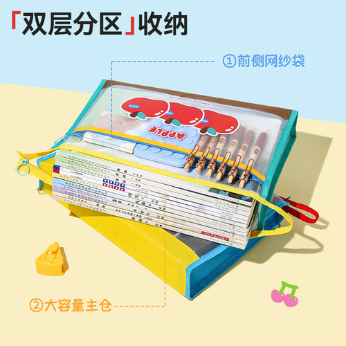 Missart 苹果双层科目分类袋A4透明网纱文件收纳袋拉链式小学生初中生专用大容量学科试卷资料书本作业袋子 - 图1