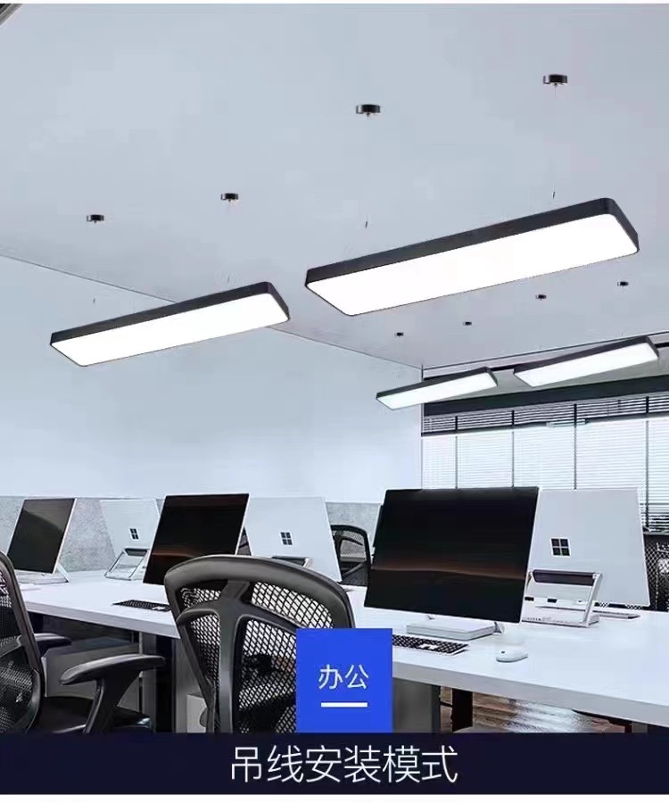 超亮LED长条灯办公室吊灯美发店铺商用教室吸顶直播间超市日光灯_虎窝淘