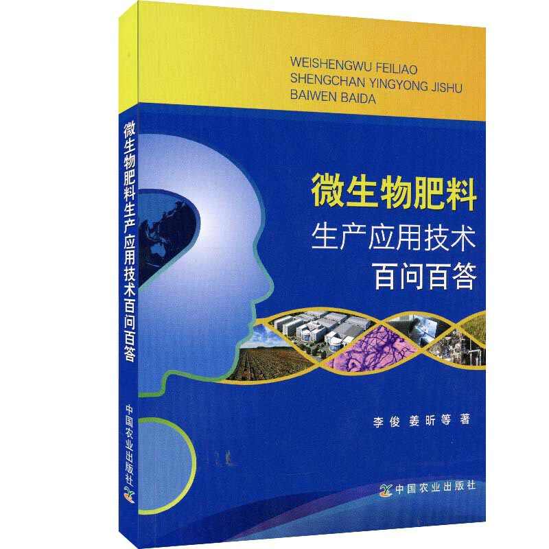 微生物肥料 新人首单立减十元 22年8月 淘宝海外