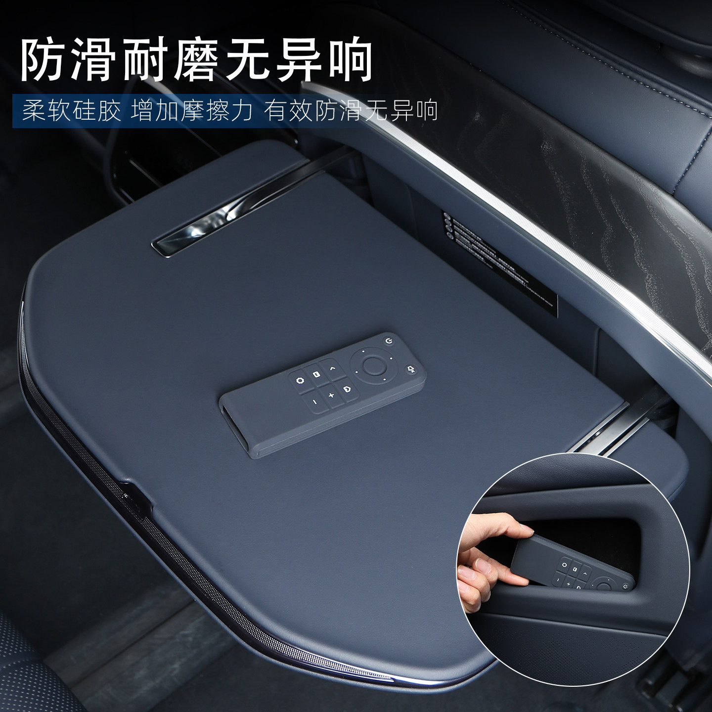 适用于极氪9X二排电视遥控器硅胶保护套汽车装饰专用内饰改装配件,淘宝优惠券,粉丝福利购,淘宝优惠卷