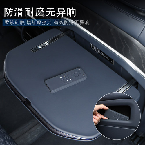 适用于极氪9X二排电视遥控器硅胶保护套汽车装饰专用内饰改装配件 - 图3
