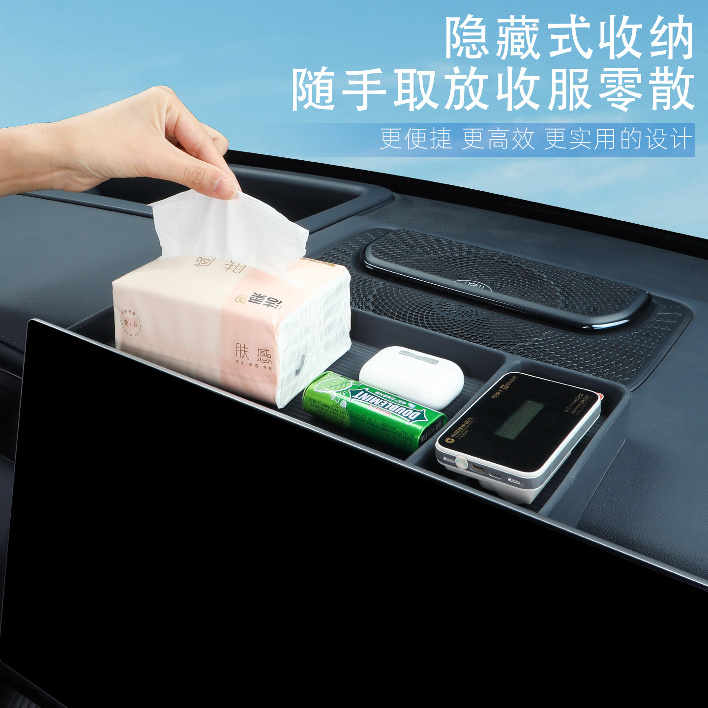 适用于极氪9X屏幕后储物盒改装件车载纸巾ETC收纳盒汽车用品配件,淘宝优惠券,粉丝福利购,淘宝优惠卷