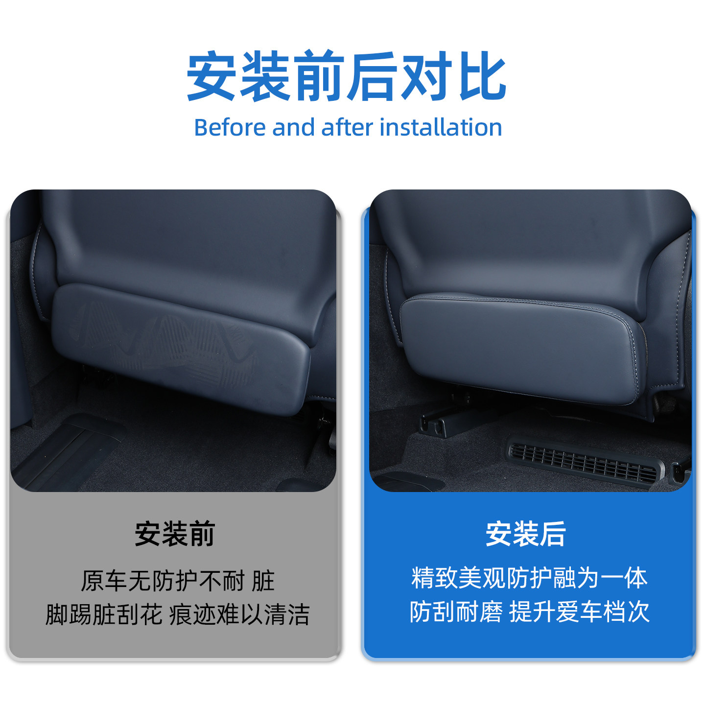 适用于极氪9x第二排副驾脚托保护套后排座椅背防踢垫内饰改装配件,淘宝优惠券,粉丝福利购,淘宝优惠卷