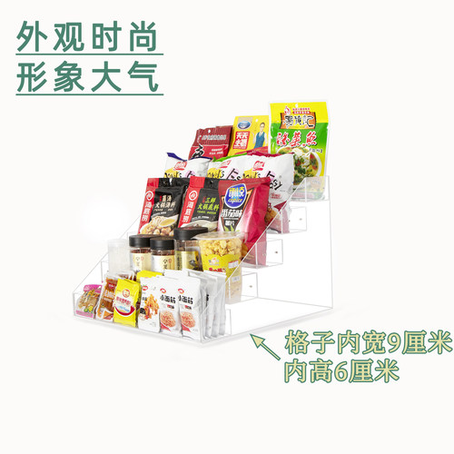 超市收银台桌面零食小货架亚克力展示架直播间展台产品陈列置物架 - 图1
