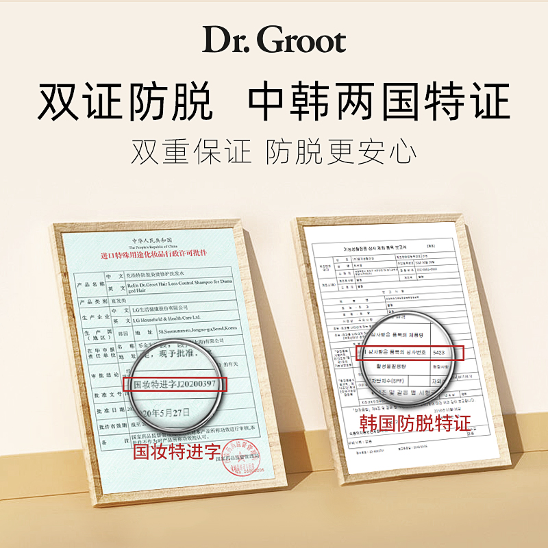 LG克洛特持证防脱洗发水400ml清爽控油弹润蓬松改善受损洗发露-图1