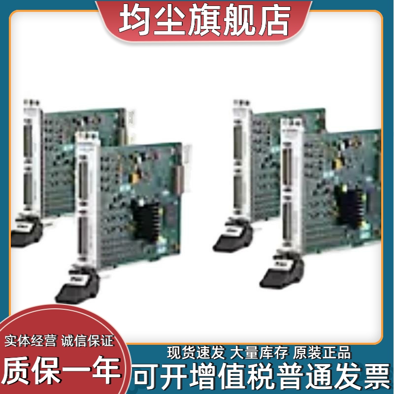 NI PXI-7831R  PXI-7833R 多功能可重配置I/O模块 - 图0