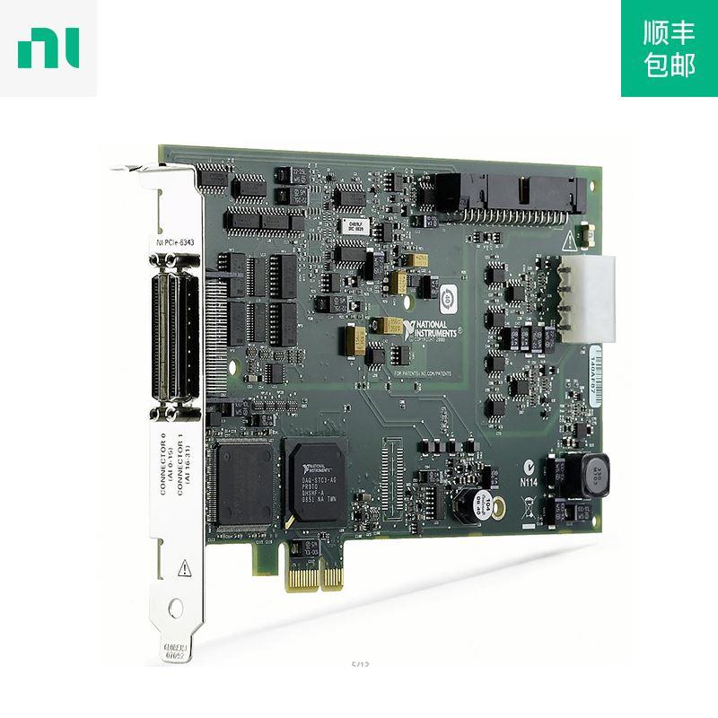 全新NI PCIe-6343数据采集卡781047-01 32路模拟输入4路模拟输出-图1