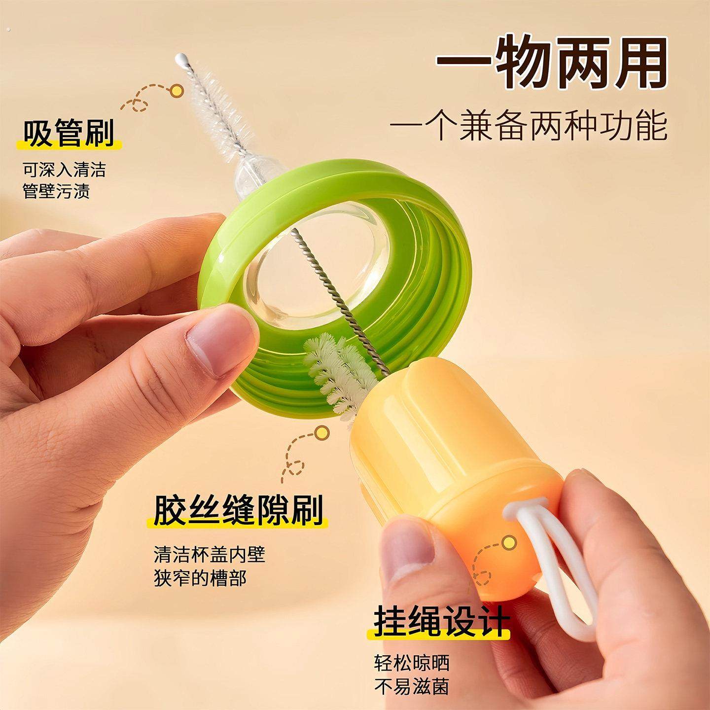 杯刷水杯清洗神器长柄多功能四合一保温杯盖刷家用去污海绵清洁刷,淘宝优惠券,粉丝福利购,淘宝优惠卷