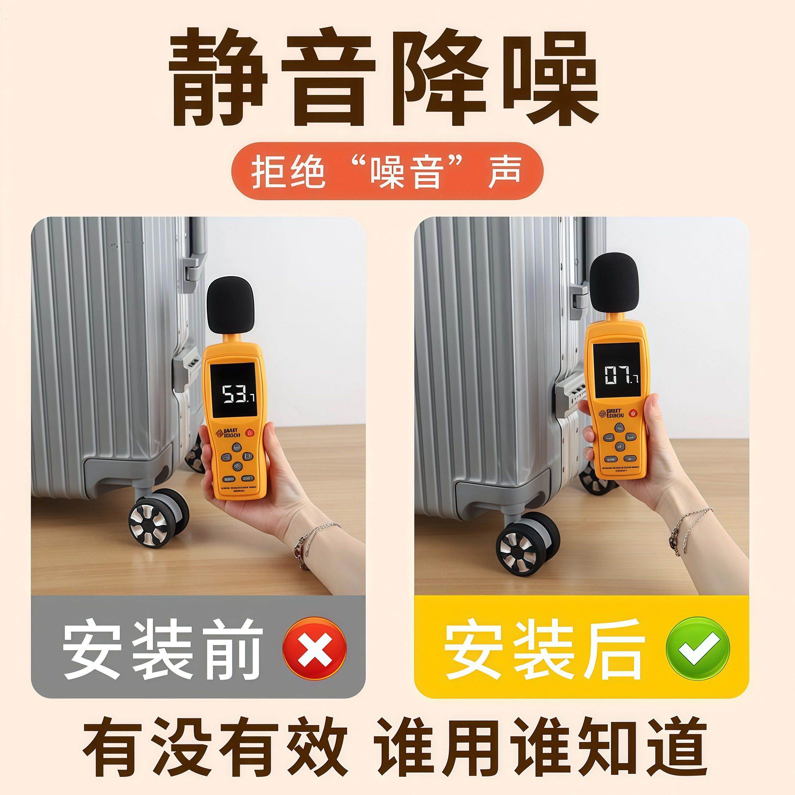 拉杆箱万向轮子替换行李箱配件更换静音防震轱辘密码旅行皮箱脚轮,淘宝优惠券,粉丝福利购,淘宝优惠卷