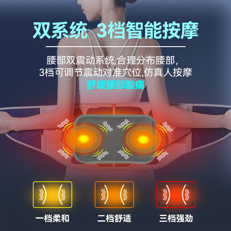 法国腰椎间盘劳损突出医用护腰带 标致个人护理护具（器械）