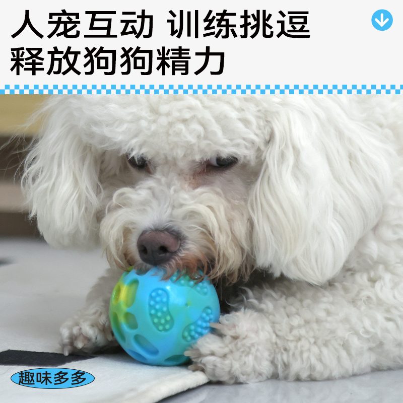 QMONSTER弹力发声球狗狗玩具耐咬磨牙自嗨解闷神器大型犬宠物球 - 图1