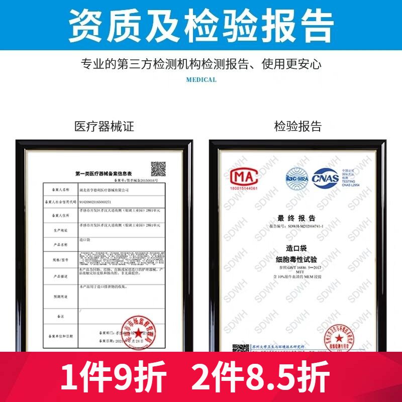欧虹二件式泌尿袋尿路造口袋尿袋 欧虹医疗器械造口袋
