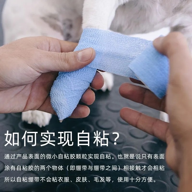 狗狗自粘绷带宠物绑脚绑腿出门神器防脏金毛泰迪狗狗鞋子弹性袜子,淘宝优惠券,粉丝福利购,淘宝优惠卷