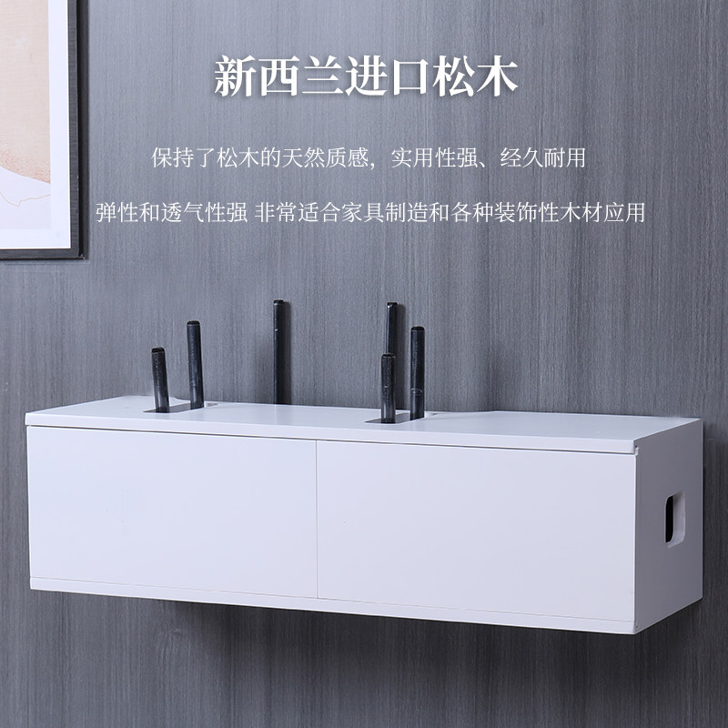 路由器盒子收纳盒电视机顶盒置物架wifi壁挂墙上免打孔路由器遮丑,淘宝优惠券,粉丝福利购,淘宝优惠卷