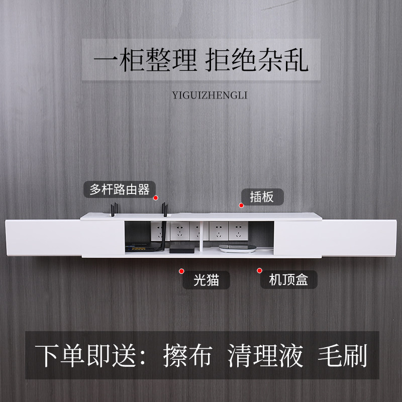 路由器盒子收纳盒电视机顶盒置物架wifi壁挂墙上免打孔路由器遮丑,淘宝优惠券,粉丝福利购,淘宝优惠卷