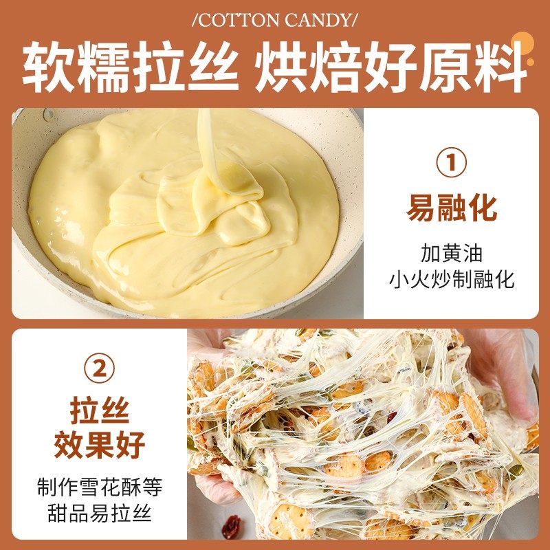 白岛低糖棉花糖雪花酥原材料套餐烘焙专用无糖木糖醇牛轧糖烤全套,淘宝优惠券,粉丝福利购,淘宝优惠卷